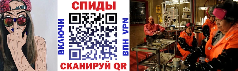 Амфетамин 97%  Беслан 