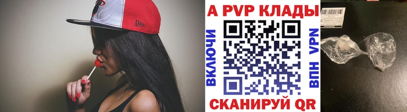 Alpha PVP VHQ Беслан