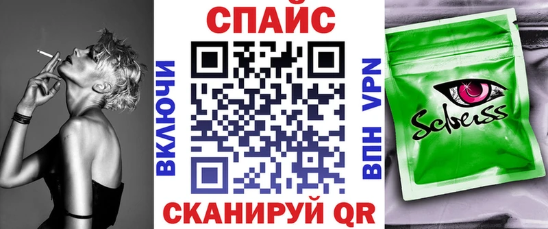 БУТИРАТ бутик Беслан