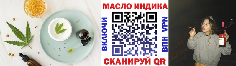 Cannafood конопля Беслан