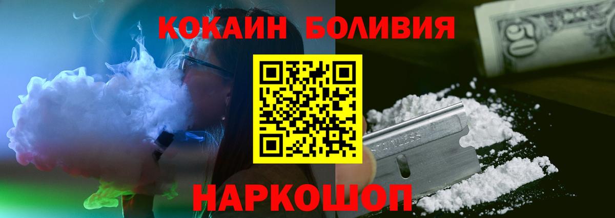 Cocaine 98% Беслан