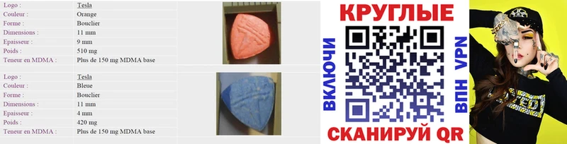 Экстази Cube  МЕГА ссылка  Беслан 