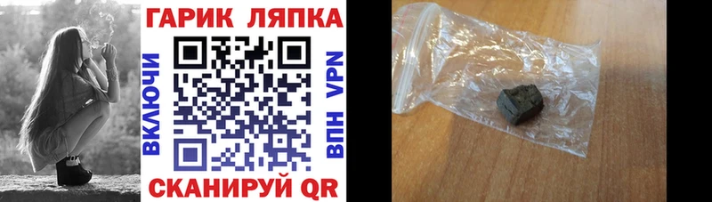 Гашиш 40% ТГК  Беслан 