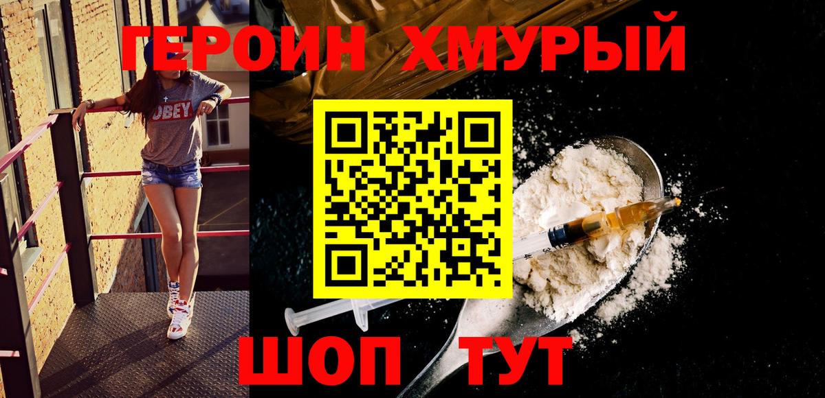 Беслан  АМФ   Канабис  МЕФ кристаллы  ЭКСТАЗИ  Вход с VPN  ГАШИШ  COCAIN 