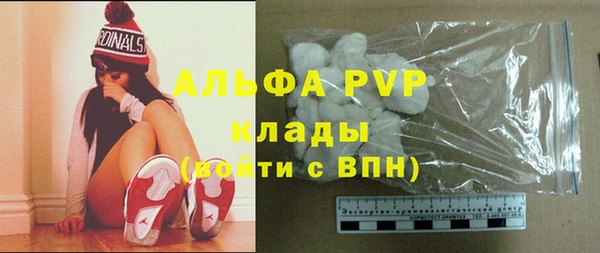 MDMA Premium VHQ Володарск