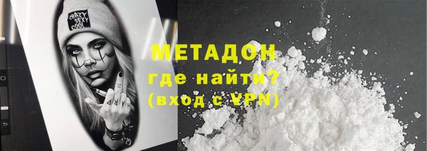 шишки Красноперекопск