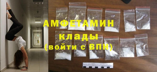 амфетамин Новодвинск