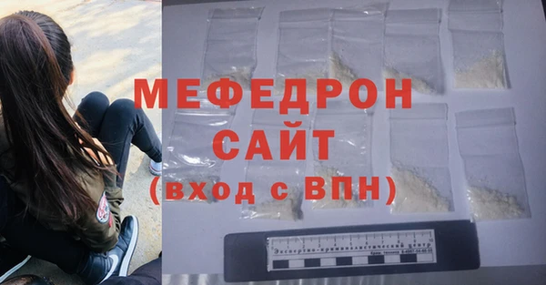 марихуана Долгопрудный