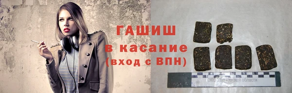 крисы Новокубанск