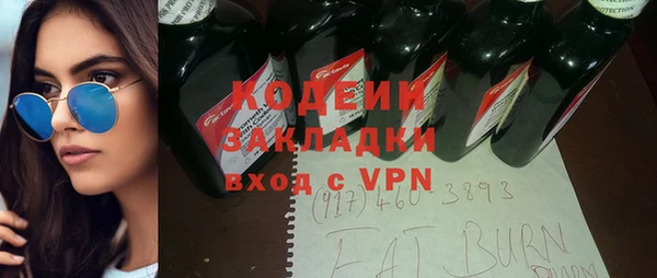 каннабис Волосово