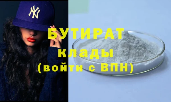 амфетамин Новодвинск