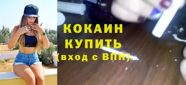 каннабис Волосово