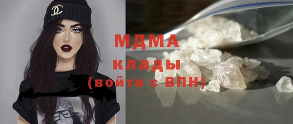 крисы Новокубанск