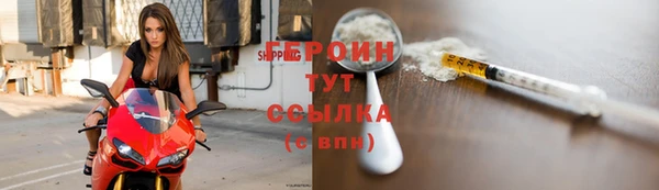 каннабис Волосово