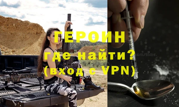 каннабис Волосово