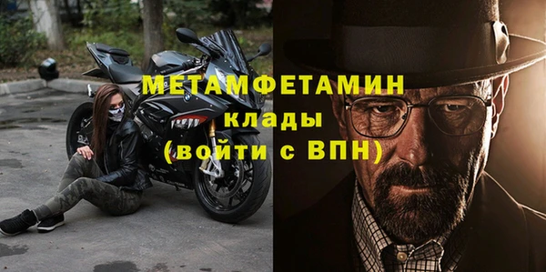 MDMA Premium VHQ Володарск