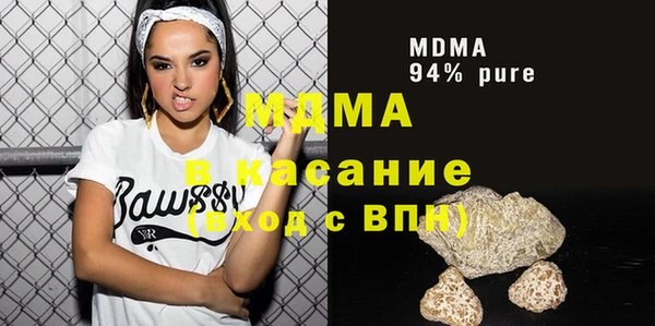 мдпв Волоколамск