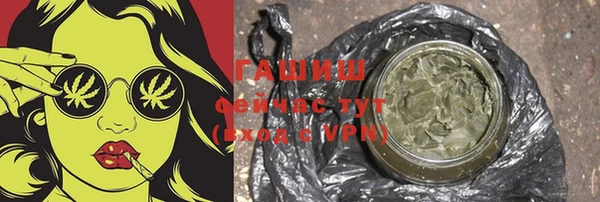 каннабис Волосово