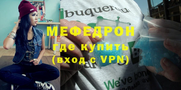 бошки Нягань