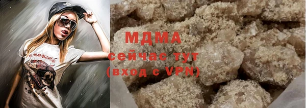 MDMA Premium VHQ Володарск
