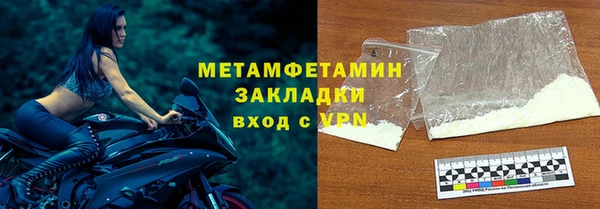 каннабис Волосово