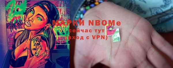 бошки Нягань