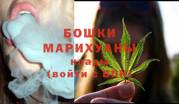 MDMA Premium VHQ Володарск