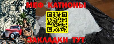 стаф Балаково