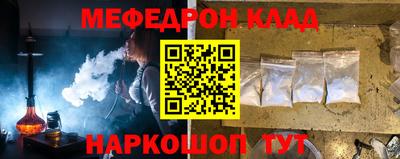 мет Балашиха