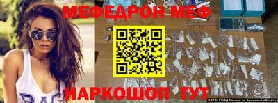 мет Балашиха