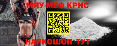 мет Балашиха