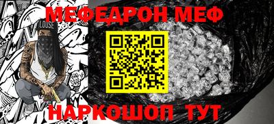 стаф Апрелевка