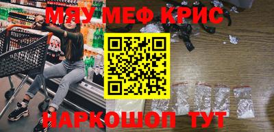 амфетамин Балахна