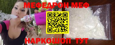экстази Беслан