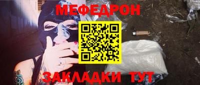 мет Балашиха