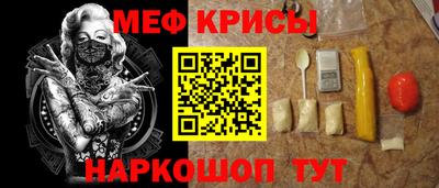 стаф Балаково