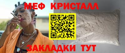 амфетамин Балахна
