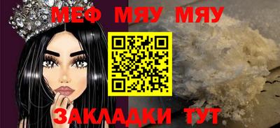 мет Балашиха