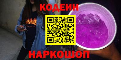 стаф Балаково