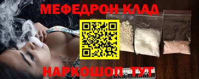 мет Балашиха