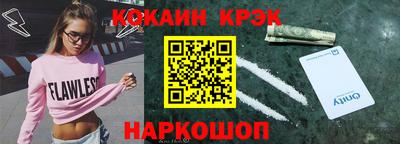 наркотики Апшеронск