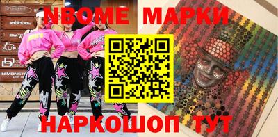 стаф Балаково