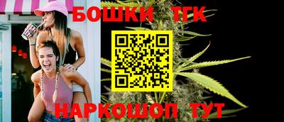 мет Балашиха