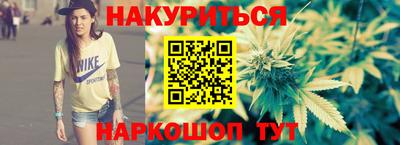 стаф Балаково