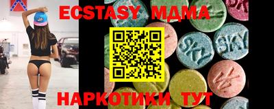 стаф Балаково