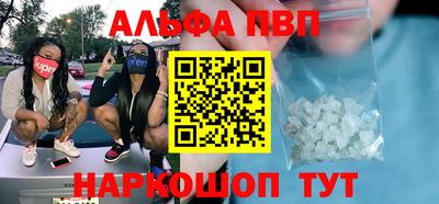 мет Балашиха