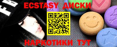 стаф Балаково