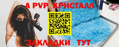 стаф Балаково