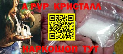 стаф Апрелевка