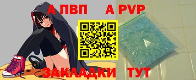 мет Балашиха